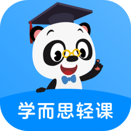 学而思轻课