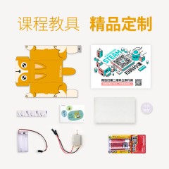 妈觅频道|玩创lab在线科学课 怪兽吸尘器+刷碗机器狗 限时特惠19.9元